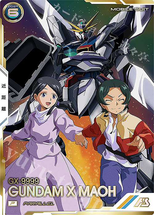 P ガンダムX魔王（パラレル） | 販売 | UNITRIBE SEASON:02 | 機動戦士ガンダム アーセナルベース