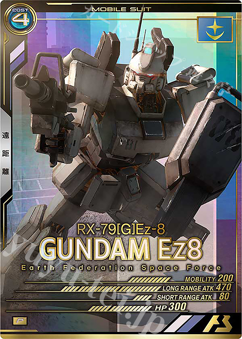 P ガンダムEz8 | 販売 | UNITRIBE SEASON:02 | 機動戦士ガンダム アーセナルベース