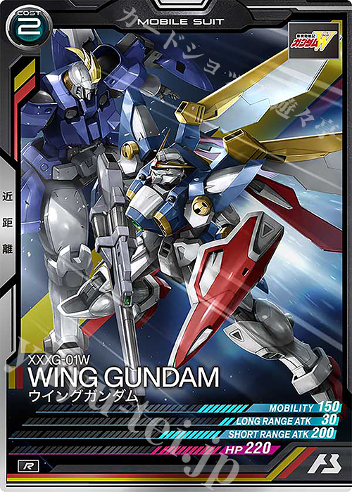 R ウイングガンダム | 販売 | UNITRIBE SEASON:02 | 機動戦士ガンダム アーセナルベース