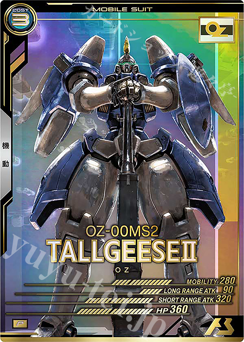 【傷】 P トールギスII | 販売 | UNITRIBE SEASON:02 | 機動戦士ガンダム アーセナルベース