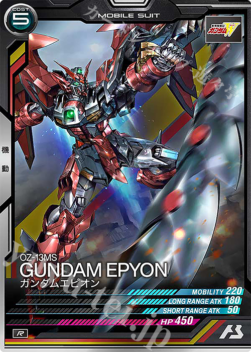 R ガンダムエピオン 販売 | UNITRIBE SEASON:02 | 機動戦士