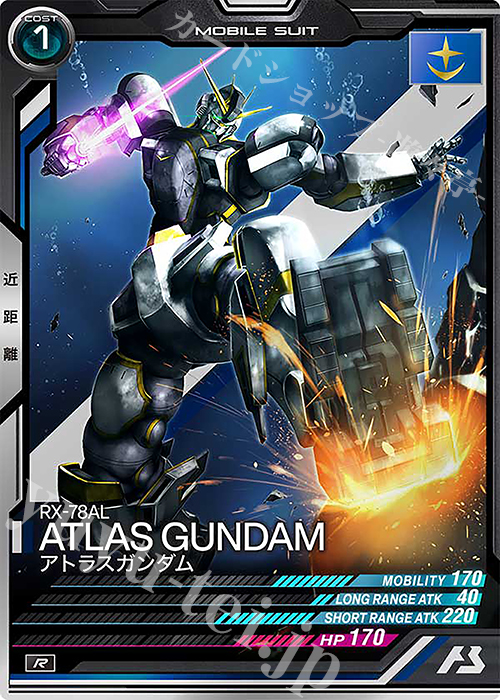 R アトラスガンダム | 販売 | UNITRIBE SEASON:03 | 機動戦士ガンダム アーセナルベース