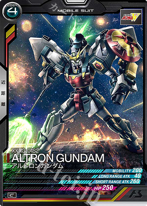 C アルトロンガンダム | 販売 | UNITRIBE SEASON:03 | 機動戦士ガンダム アーセナルベース