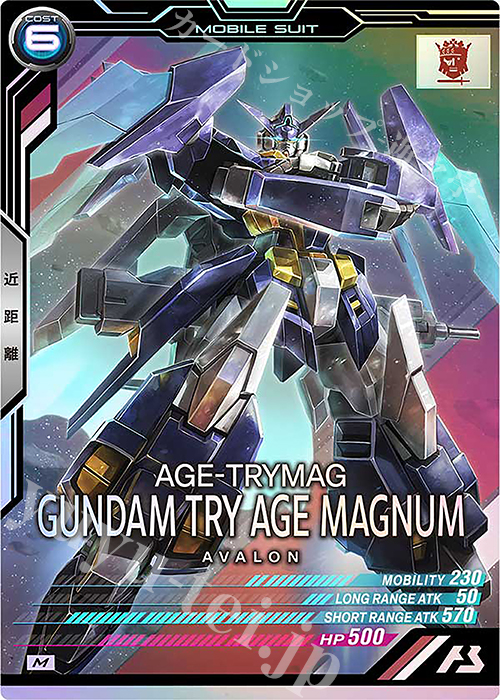 M ガンダムTRYAGEマグナム | 販売 | UNITRIBE SEASON:03 | 機動戦士ガンダム アーセナルベース