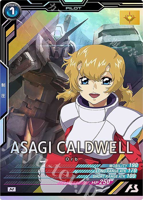 【傷】 M アサギ・コードウェル | 販売 | UNITRIBE SEASON:03 | 機動戦士ガンダム アーセナルベース