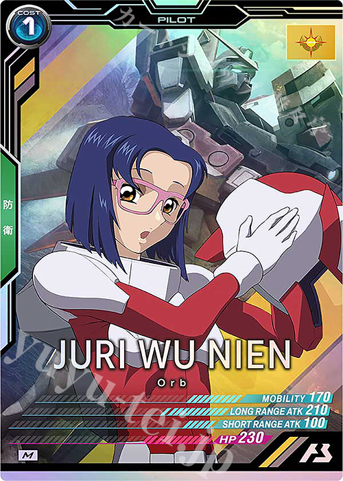 M ジュリ・ウー・ニェン | 買取 | UNITRIBE SEASON:03 | 機動戦士ガンダム アーセナルベース