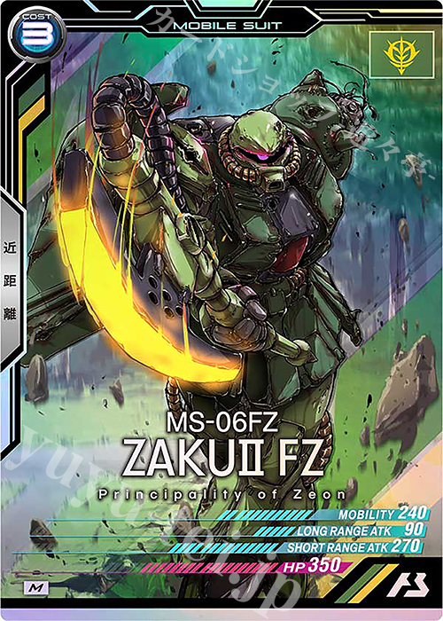 M ザクII改 | 販売 | UNITRIBE SEASON:04 | 機動戦士ガンダム アーセナルベース