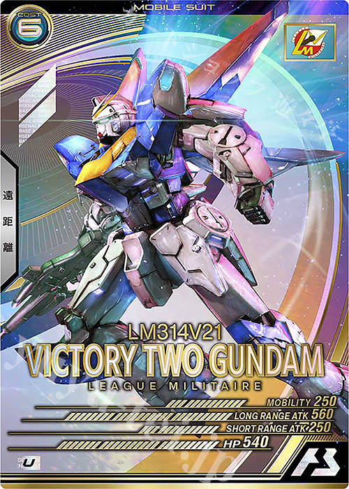 【傷】 U V2ガンダム | 販売 | UNITRIBE SEASON:04 | 機動戦士ガンダム アーセナルベース