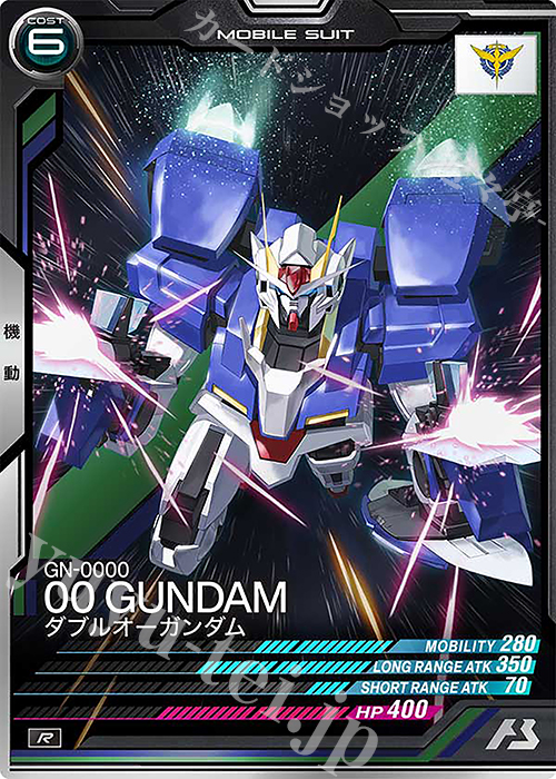 R ダブルオーガンダム | 販売 | UNITRIBE SEASON:04 | 機動戦士ガンダム アーセナルベース