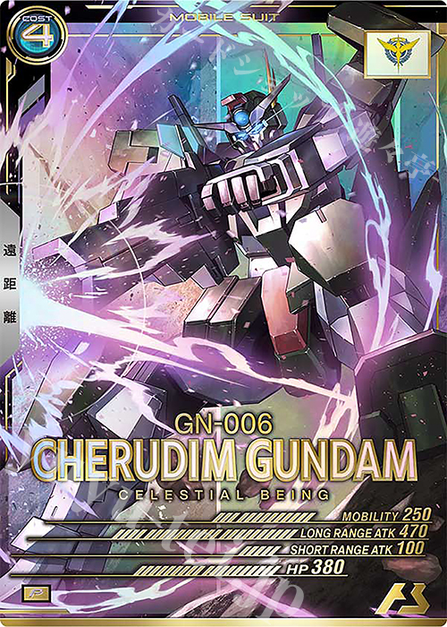 P ケルディムガンダム | 販売 | UNITRIBE SEASON:04 | 機動戦士ガンダム アーセナルベース