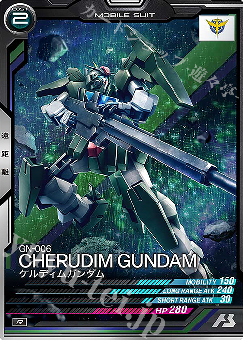 【傷】 R ケルディムガンダム | 販売 | UNITRIBE SEASON:04 | 機動戦士ガンダム アーセナルベース