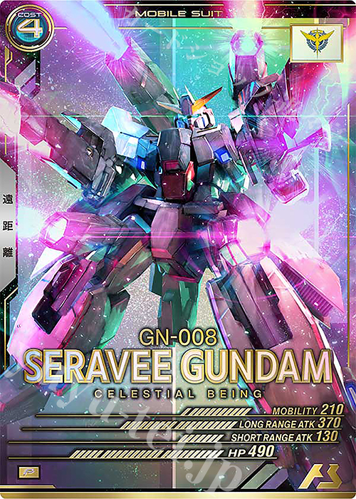 P セラヴィーガンダム | 販売 | UNITRIBE SEASON:04 | 機動戦士ガンダム アーセナルベース