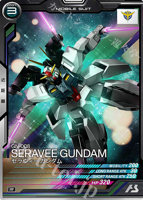 R セラヴィーガンダム | 販売 | UNITRIBE SEASON:04 | 機動戦士ガンダム アーセナルベース