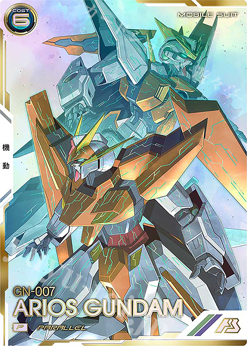 P アリオスガンダム（パラレル） | 販売 | UNITRIBE SEASON:04 | 機動戦士ガンダム アーセナルベース