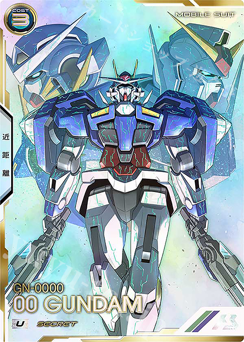 SEC ダブルオーガンダム（パラレル） | 販売 | UNITRIBE SEASON:04 | 機動戦士ガンダム アーセナルベース