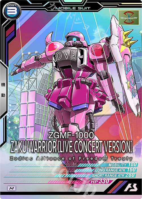 M ザクウォーリア（ライブ仕様） | 販売 | UNITRIBE SEASON:04 | 機動戦士ガンダム アーセナルベース