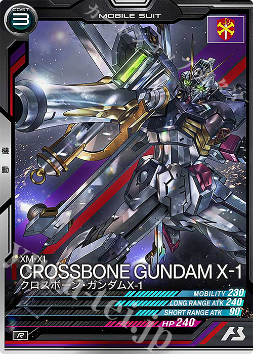 (専用)ＭG クロスボーンガンダムシリーズ ５点セット Amazon.co.jp: MG 1/100 Crossbone Gundam X0 Ver.Ka (Hobby