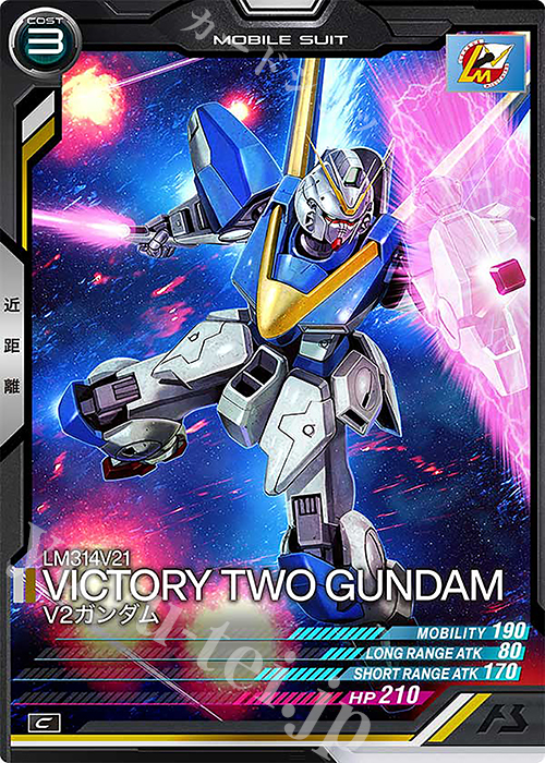 C V2ガンダム | 販売 | UNITRIBE SEASON:05 | 機動戦士ガンダム アーセナルベース