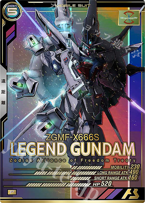 P レジェンドガンダム | 販売 | UNITRIBE SEASON:05 | 機動戦士ガンダム アーセナルベース