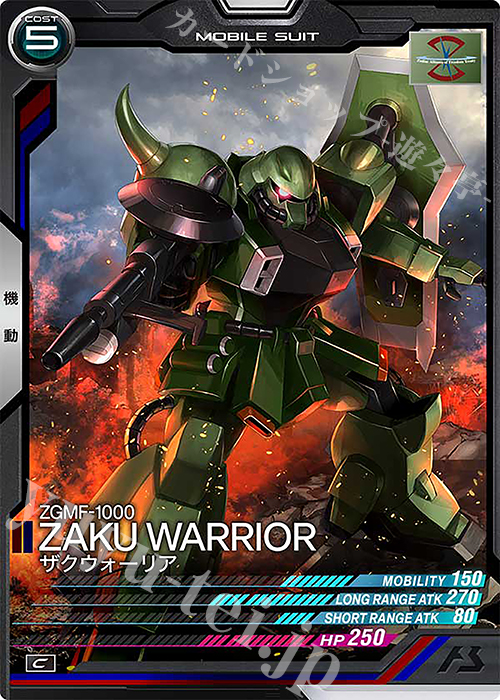 C ザクウォーリア | 販売 | UNITRIBE SEASON:05 | 機動戦士ガンダム アーセナルベース
