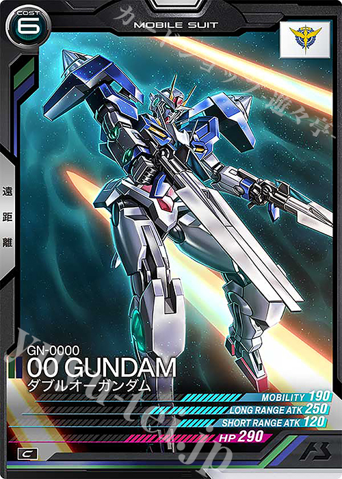 C ダブルオーガンダム | 販売 | UNITRIBE SEASON:05 | 機動戦士ガンダム アーセナルベース