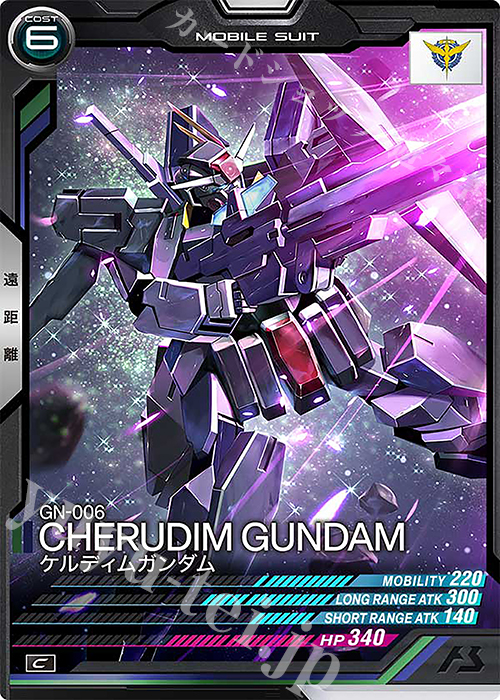C ケルディムガンダム | 販売 | UNITRIBE SEASON:05 | 機動戦士ガンダム アーセナルベース