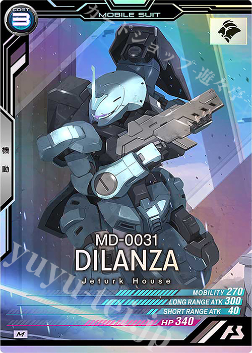 【傷】 M ディランザ | 販売 | UNITRIBE SEASON:05 | 機動戦士ガンダム アーセナルベース