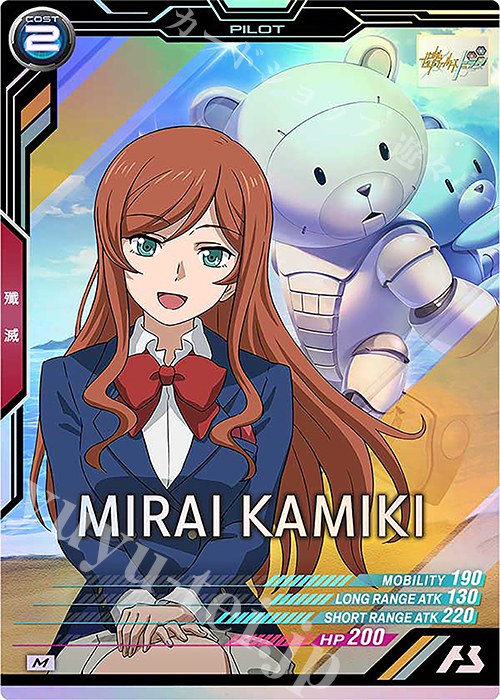 【傷】 M カミキ・ミライ | 販売 | UNITRIBE SEASON:05 | 機動戦士ガンダム アーセナルベース