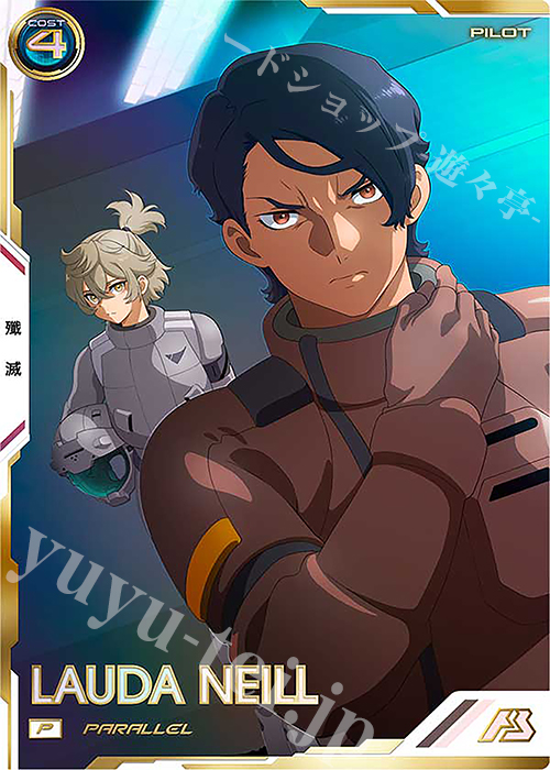 P ラウダ・ニール（パラレル） | 販売 | UNITRIBE SEASON:05 | 機動戦士ガンダム アーセナルベース