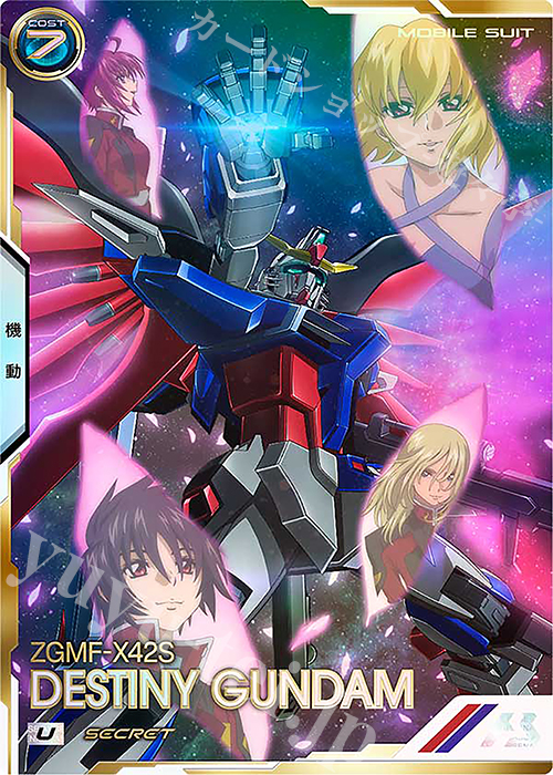 アーセナルベースSPSECディスティニー Amazon.co.jp: アーセナルベース SP-SEC SP SEC デスティニー