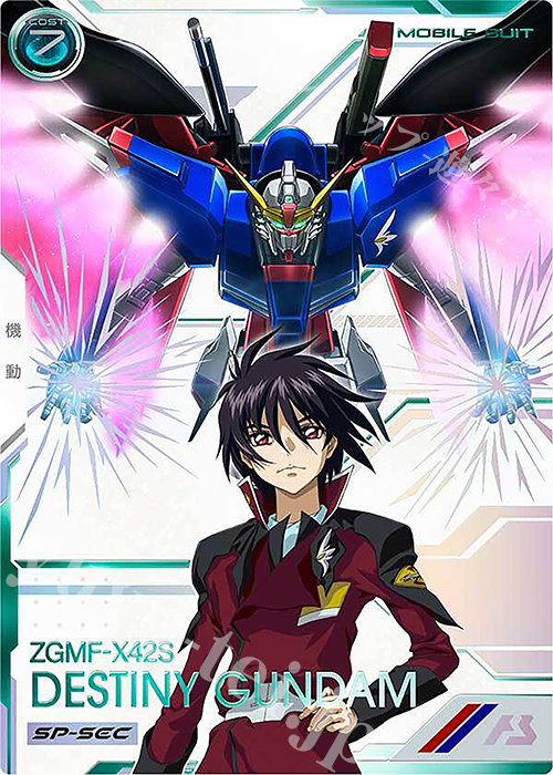 アーセナルベースSP-SECOOガンダム 機動戦士ガンダム アーセナルベースSPECIAL STARTER DECK SET