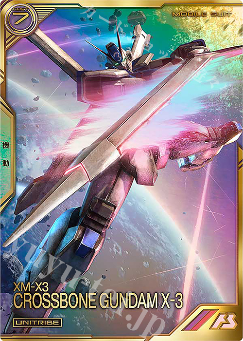 ガンダム　パラレル U ZZガンダム（パラレル） 販売 | LINXTAGE SEASON:01 | 機動