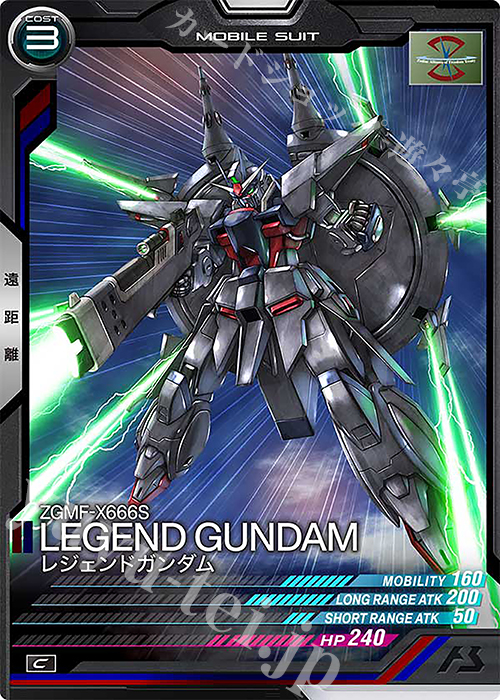 C レジェンドガンダム | 販売 | UNITRIBE SEASON:06 | 機動戦士ガンダム アーセナルベース