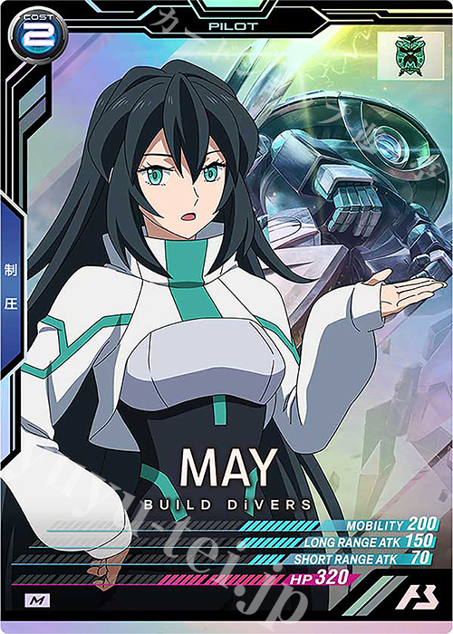 【傷】 M メイ | 販売 | UNITRIBE SEASON:06 | 機動戦士ガンダム アーセナルベース