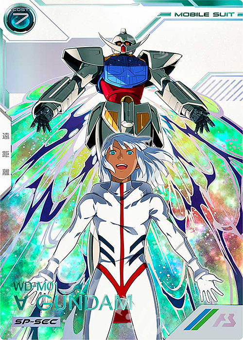 【傷】 SP-SEC ∀ガンダム（パラレル） | 販売 | UNITRIBE SEASON:06 | 機動戦士ガンダム アーセナルベース