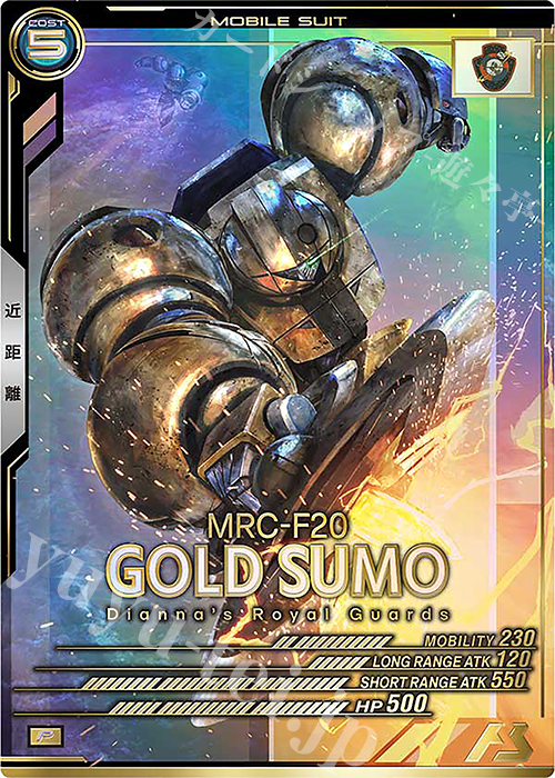 【傷】 P ゴールドスモー | 販売 | UNITRIBE SEASON:06 | 機動戦士ガンダム アーセナルベース