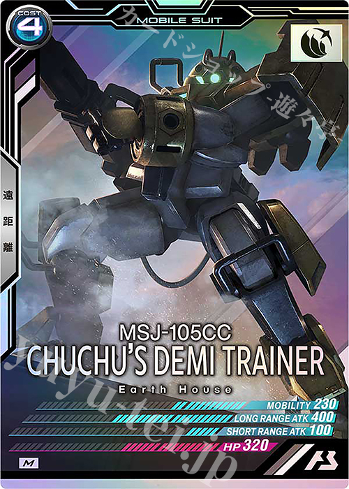 【傷】 M デミトレーナー（チュチュ専用機） | 販売 | UNITRIBE SEASON:06 | 機動戦士ガンダム アーセナルベース