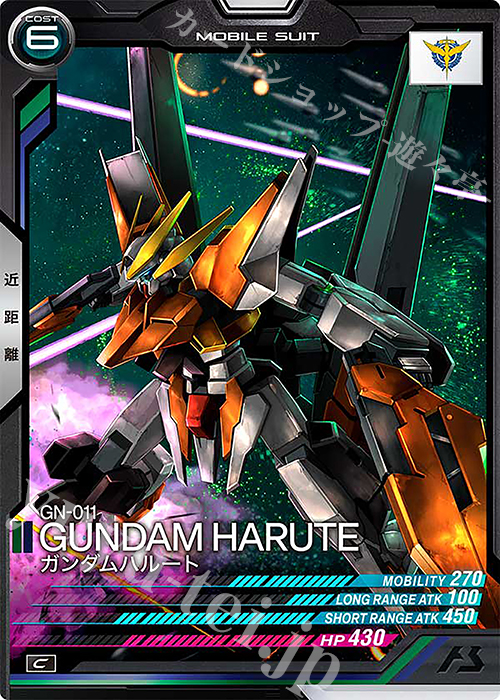 ◯ガンダムハルート まとめ売り C ガンダムハルート 販売 | WAVECHOES SEASON:03 | 機動戦士ガンダム