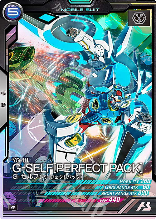 H-R Gｰセルフ（パーフェクトパック）（ハログラム） 販売 | WAVECHOES