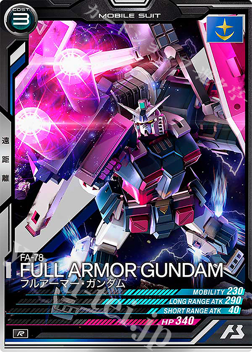 はまごん R フルアーマー・ガンダム 販売 | WAVECHOES SEASON:03 | 機動戦士