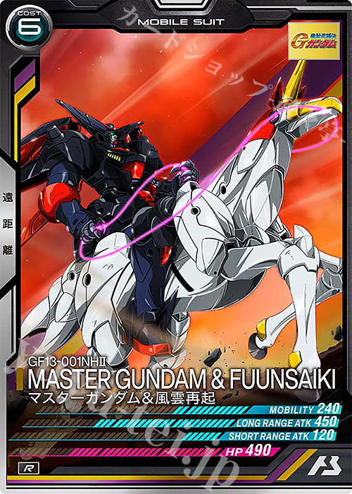 R マスターガンダム&風雲再起 販売 | WAVECHOES SEASON:03 | 機動戦士