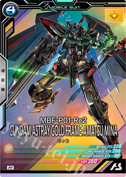 M ガンダムアストレイ ゴールドフレーム天ミナ 販売 | WAVECHOES