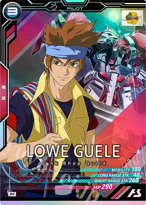 りきや M ロウ・ギュール 販売 | WAVECHOES SEASON:03 | 機動戦士ガンダム