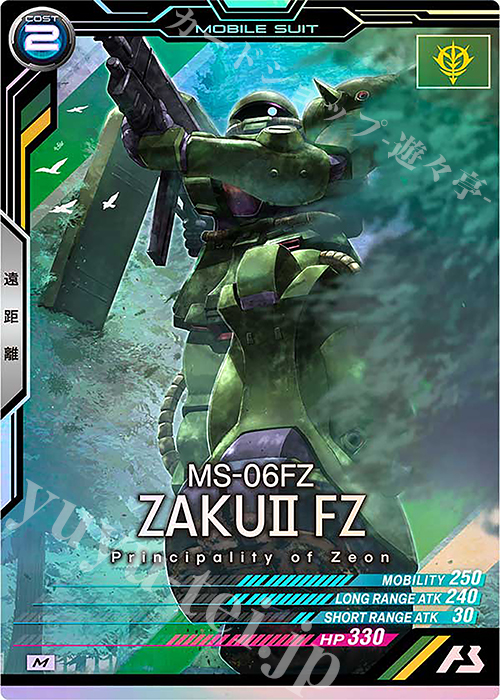 M ザクII改 販売 | WAVECHOES SEASON:04 | 機動戦士ガンダム
