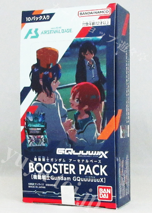 機動戦士ガンダム アーセナルベース BOOSTER PACK [機動戦士Gundam GQuuuuuuX] BOX