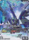 EB01-002 LR+ Hi-νガンダム(EX)(パラレル)