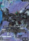 EB01-003 R+ ナラティブガンダムA装備(EX)(パラレル)