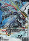 EB01-004 R+ ガンダム・バルバトスルプスレクス(EX)(パラレル)