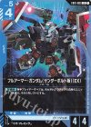 EB01-009 U フルアーマー・ガンダム(サンダーボルト版)(EX)