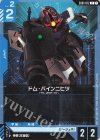 Eternal Nexus [EB01] | シングルカード販売 | ガンダムカードゲーム